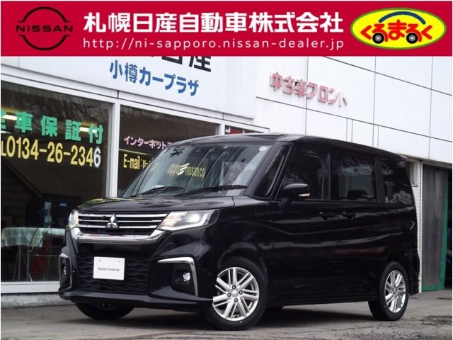 MITSUBISHI / DELICA D:2 4WD