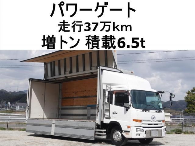 NISSAN DIESEL / CONDOR