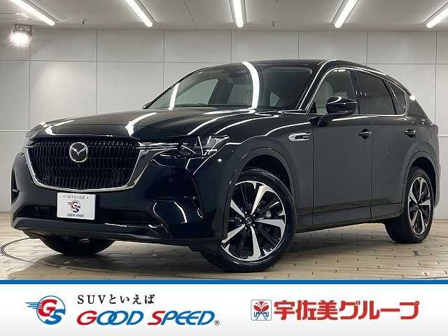 MAZDA / CX-60 PHEV