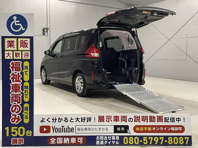 HONDA / FREED plus