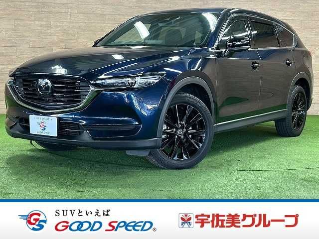 MAZDA / CX-8