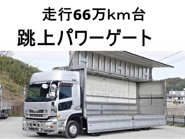 Japanese used car Ref# 1550606 NISSAN DIESEL / Quon