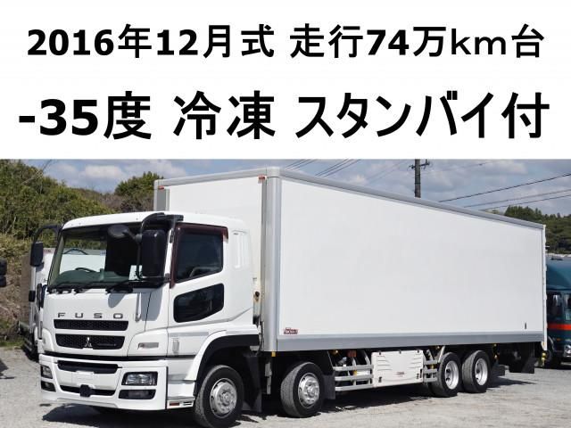 Japanese used car Ref# 1550797 MITSUBISHI FUSOU / SUPER GREAT