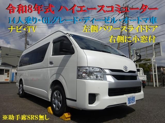 Japanese used car Ref# 1550829 TOYOTA / ハイエース