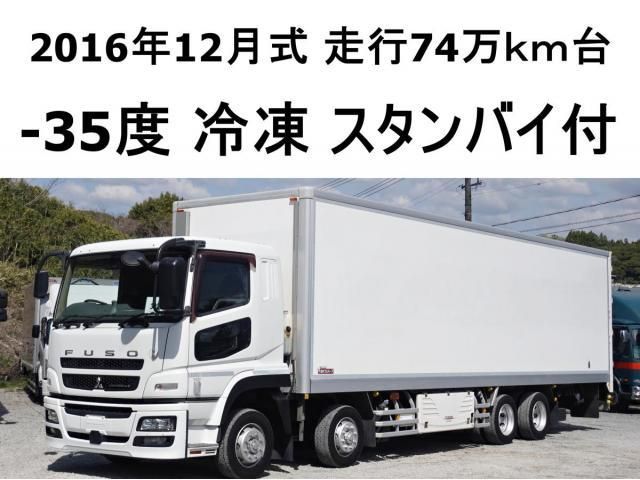 Japanese used car Ref# 1550852 MITSUBISHI FUSOU / SUPER GREAT