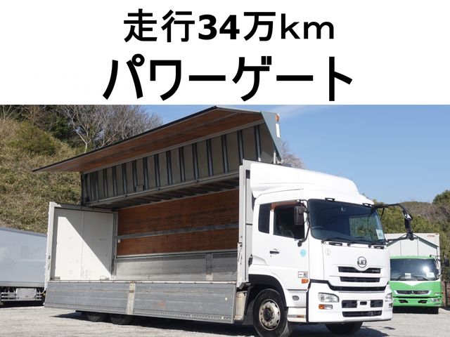 Japanese used car Ref# 1551011 NISSAN DIESEL / Quon
