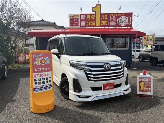 Japanese used car Ref# 1551745 DAIHATSU / THOR