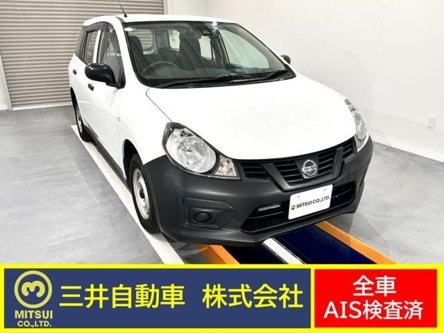NISSAN / NV150 AD 2WD
