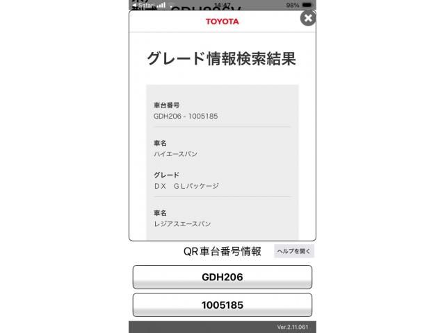 TOYOTA / HIACE van 4WD