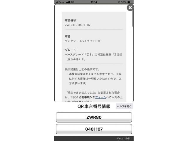 TOYOTA / VOXY HYBRID