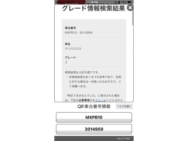 Japanese used car Ref# 1552440 TOYOTA / YARIS CROSS