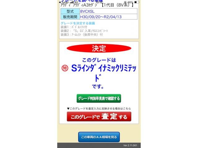 Japanese used car Ref# 1552452 AUDI / AUDI A3 Sedan