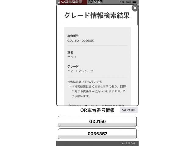 Japanese used car Ref# 1552457 TOYOTA / LANDCRUISER PRADO