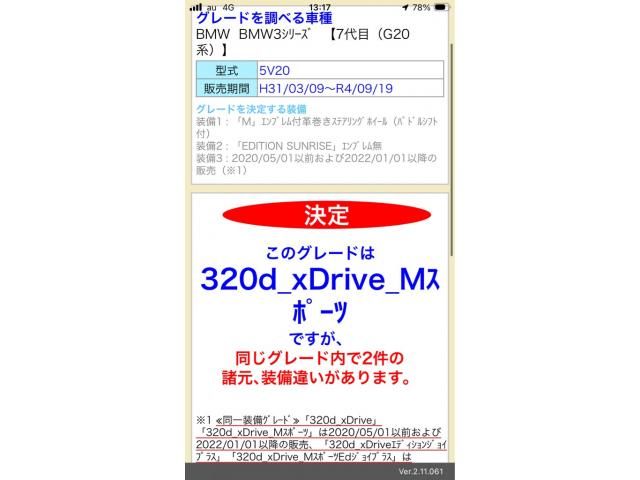 Japanese used car Ref# 1552467 BMW / BMW 3series sedan