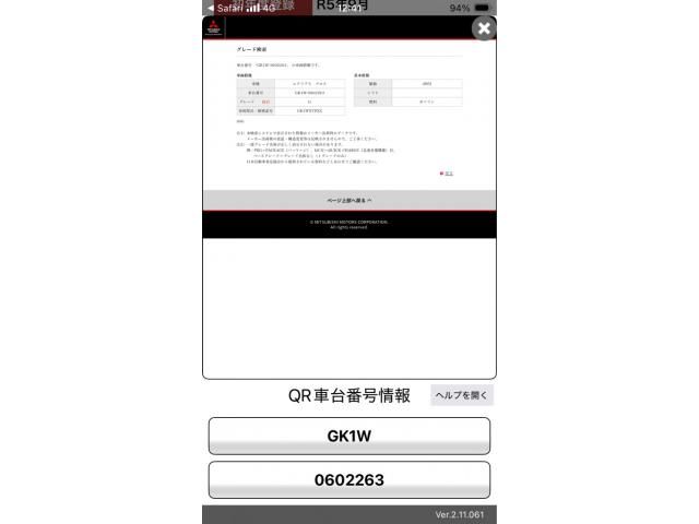 Japanese used car Ref# 1552475 MITSUBISHI / ECLIPSE CROSS 4WD