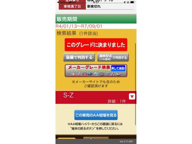 Japanese used car Ref# 1552478 TOYOTA / VOXY