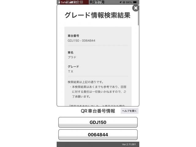 Japanese used car Ref# 1552492 TOYOTA / LANDCRUISER PRADO