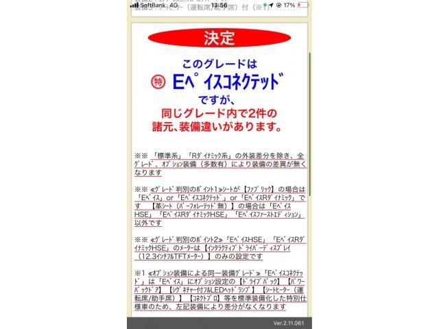 Japanese used car Ref# 1552504 JAGUAR / JAGUAR E-PACE