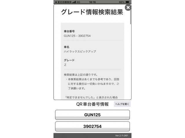 Japanese used car Ref# 1552507 TOYOTA / ハイラックストラック４Ｄ