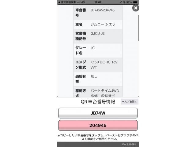 SUZUKI / JIMNY SIERRA