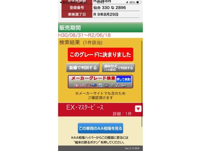 Japanese used car Ref# 1552534 HONDA / CR-V 4WD