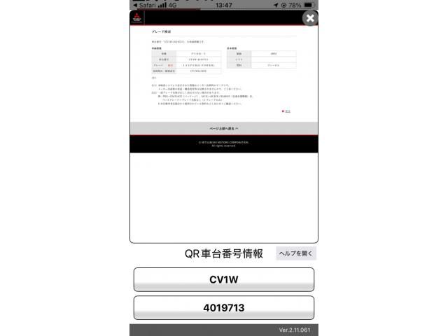 MITSUBISHI / DELICA D:5 4WD