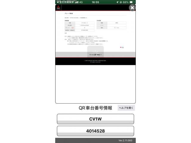 MITSUBISHI / DELICA D:5 4WD