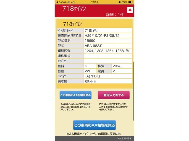 PORSCHE / PORSCHE 718CAYMAN