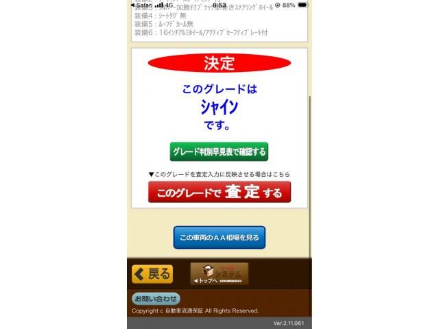 CITROEN / CITROEN C3