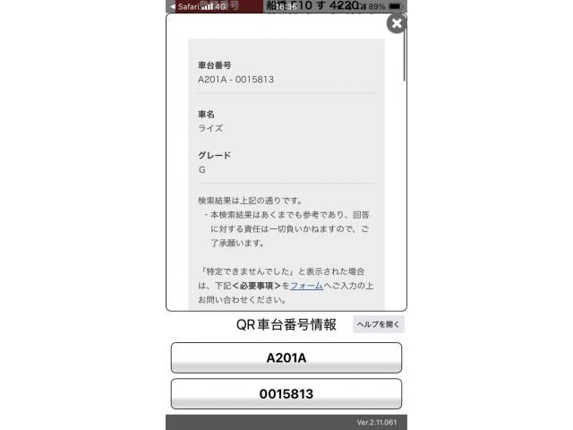 Japanese used car Ref# 1554126 TOYOTA / RAIZE