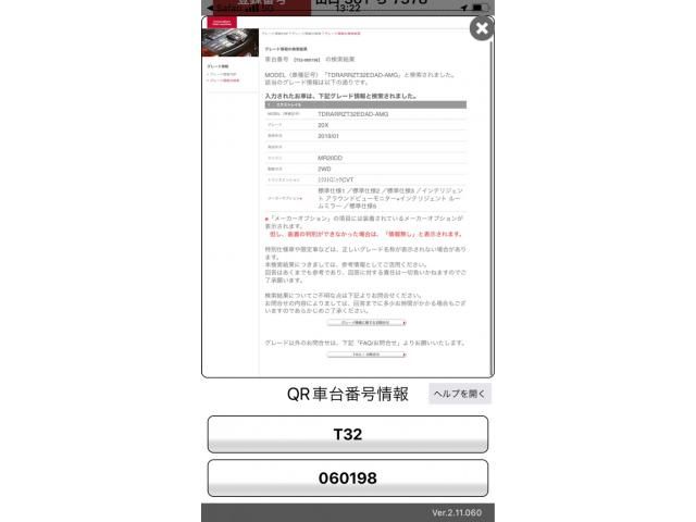 Japanese used car Ref# 1554133 NISSAN / X-TRAIL 2WD