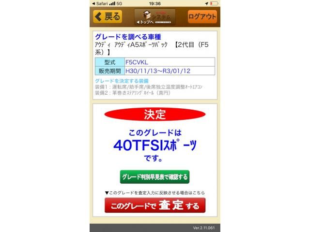 AUDI / AUDI A5 SPORTBACK