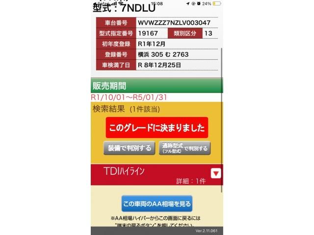 VOLKSWAGEN / VOLKSWAGEN SHARAN