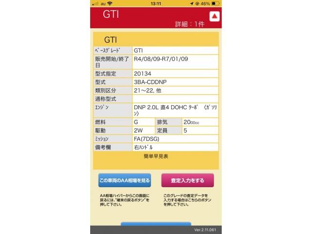 VOLKSWAGEN / VOLKSWAGEN GOLF GTI