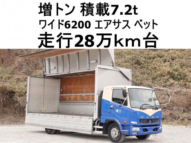 MITSUBISHI FUSOU / FIGHTER