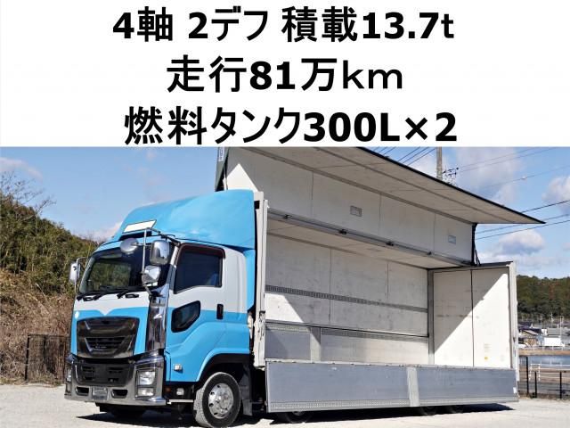 ISUZU / GIGA