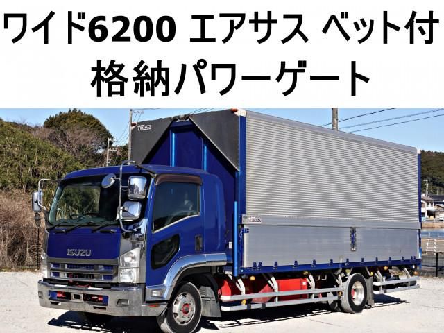 ISUZU / FORWARD