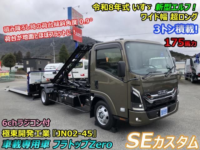 ISUZU / ELF