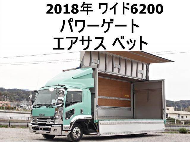 Japanese used car Ref# 1554611 ISUZU / FORWARD