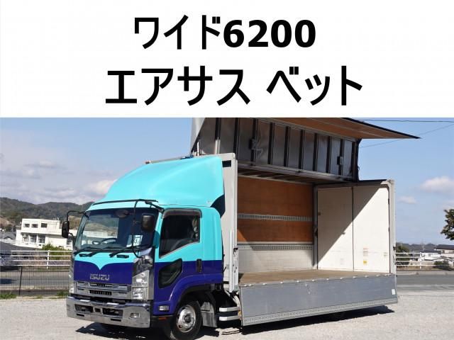 ISUZU / FORWARD