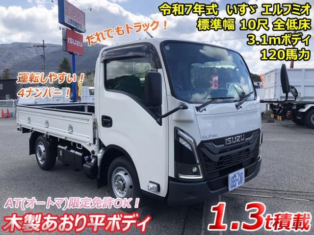 ISUZU / ELF