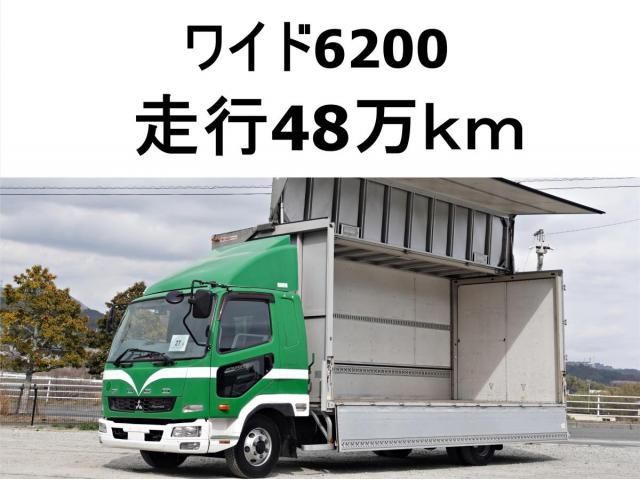 MITSUBISHI FUSOU / FIGHTER