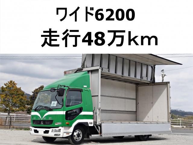 MITSUBISHI FUSOU / FIGHTER