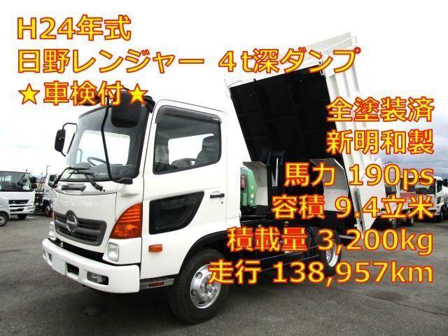 HINO / RANGER
