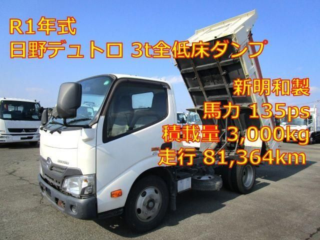 HINO / DUTRO