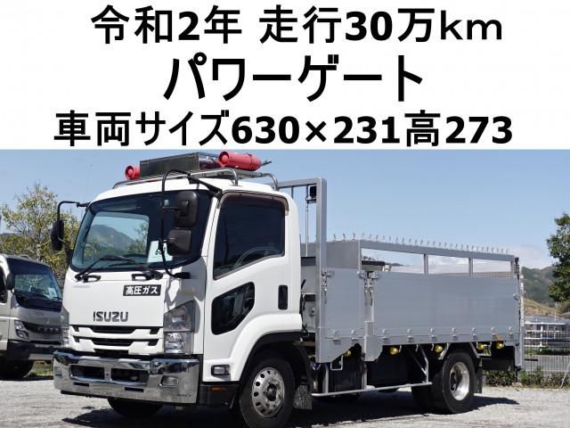 ISUZU / FORWARD