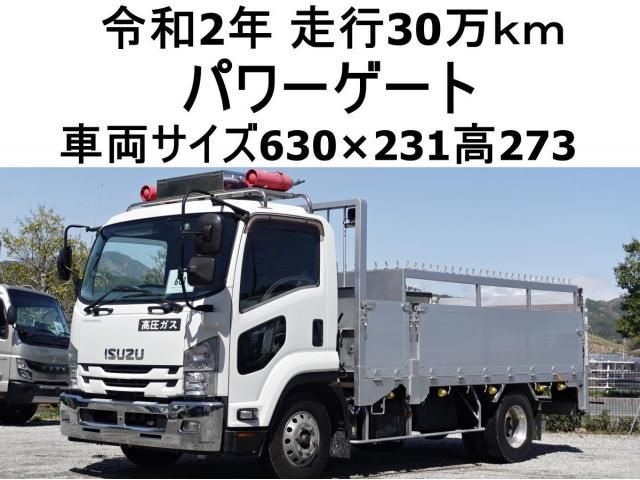 ISUZU / FORWARD