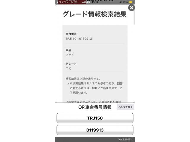 Japanese used car Ref# 1556715 TOYOTA / LANDCRUISER PRADO