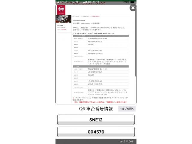 Japanese used car Ref# 1556733 NISSAN / NOTE 4WD