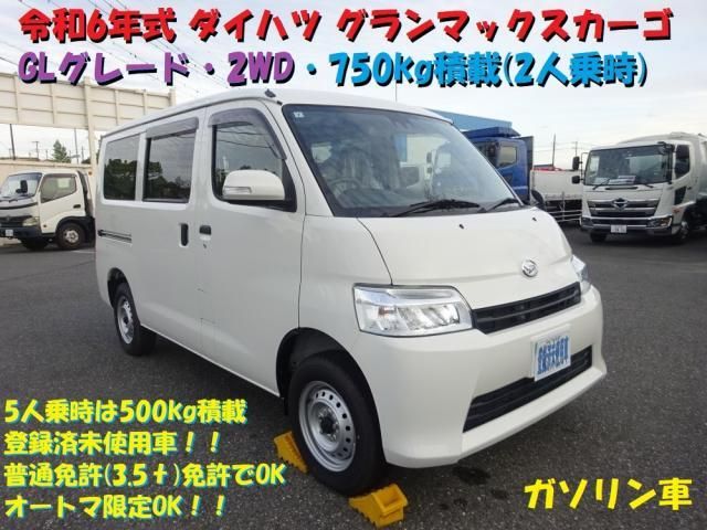Japanese used car Ref# 1556767 DAIHATSU / Gran Max CARGO